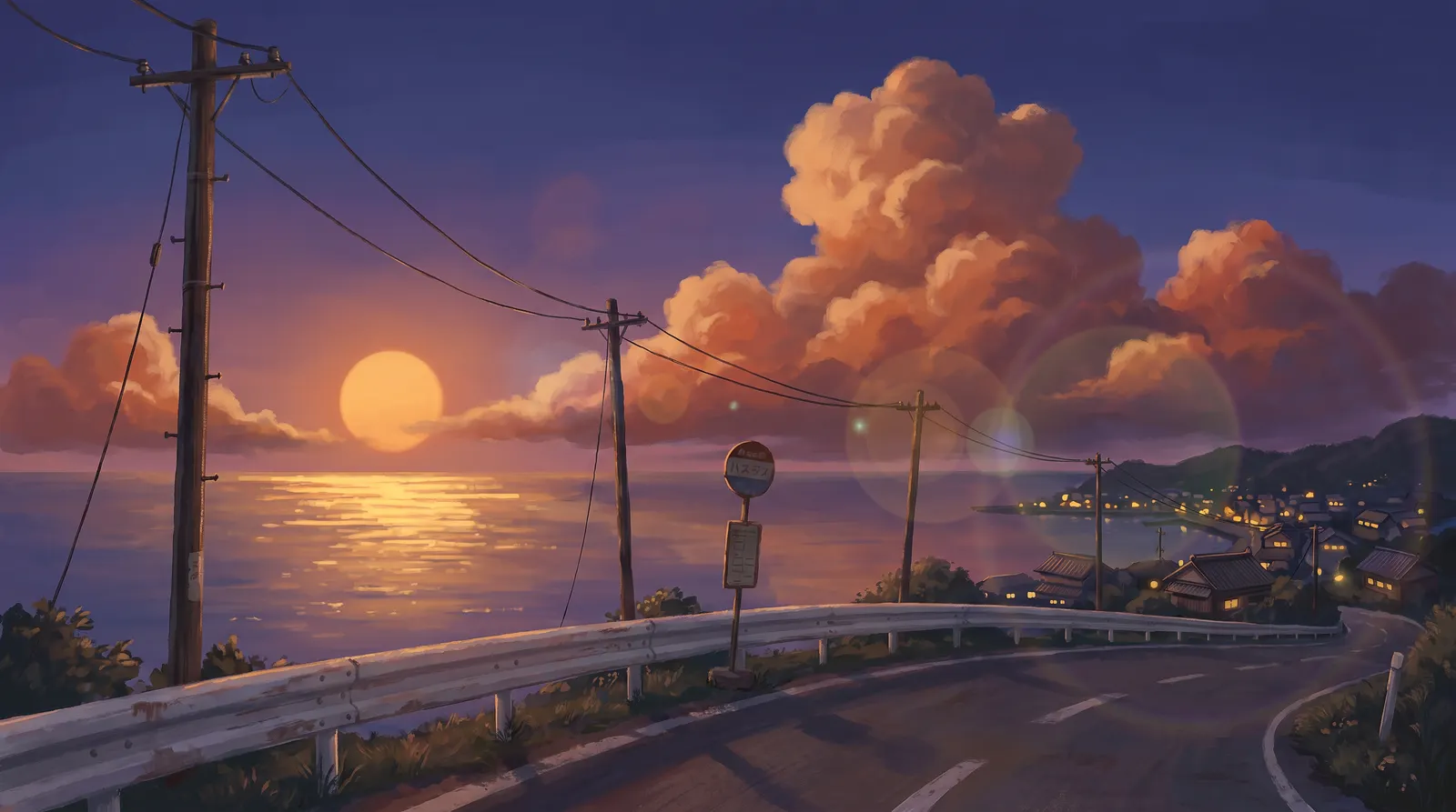 Cover art for Ame no Hi